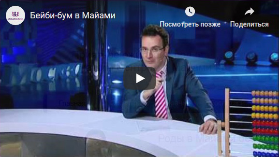 Мы в передаче «Фанимани» на телеканале Москва24